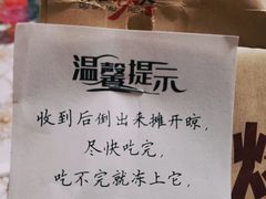 -都士牧人现烤牛肉干
