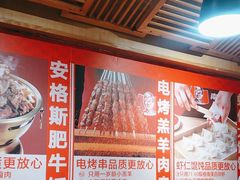 -南城香(四路通店)