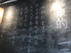 -一两饭川味素食餐厅