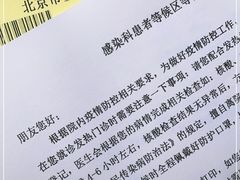 -北京市垂杨柳医院