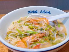 -浙味观杭州海鲜面(钱江新城高德置地店)