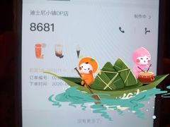 -喜茶(迪士尼小镇DP店)