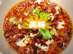 -知麻乐·川味小馆·小幸福水煮鱼(西平店)