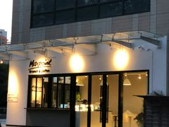 -Maxpoint Kitchen 西餐咖啡(乐峰广场店)