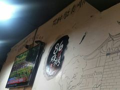 -86烧烤 | 江湖菜(石人总店)