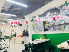 -扎起市井老火锅(乐山总店)