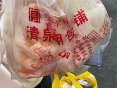 -清泉阁包子铺(中山路店)