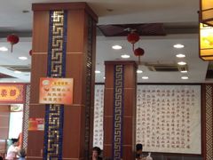 iphone_upload_pic-王興記(中山路店)