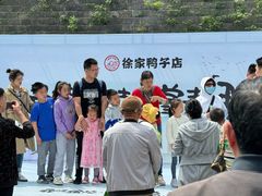 -徐家鸭子·非遗烤鸭(老门东店)