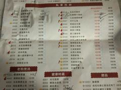 菜单-听香·678茶铺(猛追湾店)