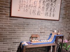 -青藤茶馆(南山路店)
