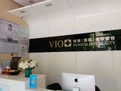 -MedSkinCare科技祛痘肌肤修护中心