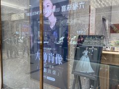 -海马体照相馆(正佳广场大师店)