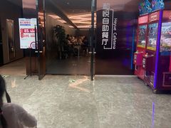 -昆仑和悦酒店(青岛奥帆中心五四广场店)