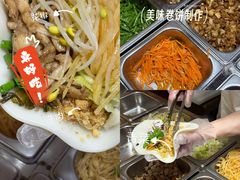 -张果佬年糕卷(科巷店)