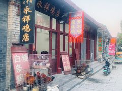 -青州古城