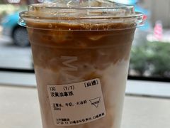 黄油日晒冰拿铁-Manner Coffee(大宁国际商业广场店)