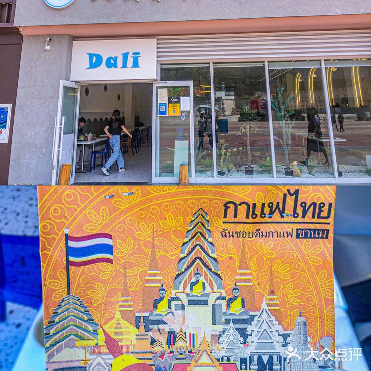 重庆美食|为了泰式火锅烤肉来一趟熙街