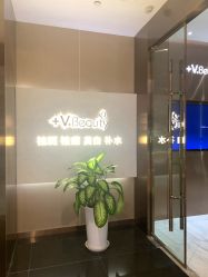 点击看大图 -苑苑vbeauty科技美容SPA