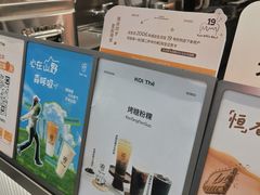-KOI Thé(正佳广场店)
