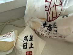 -孝店王酒酿馒头(安昌1店)