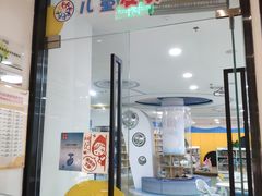 -古美路街道图书馆