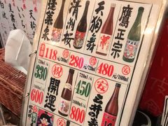 -平成屋·午肴夜酒(四川北路店)