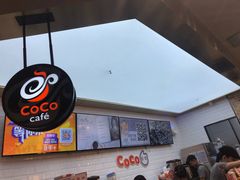-CoCo都可(合生汇店)