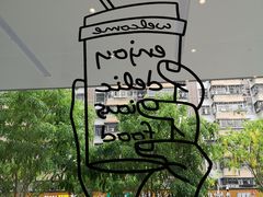 -普素书咖茶空间