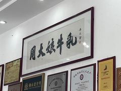 -周大娘牛乳(旧寨古村总店)
