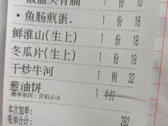 -渔意坊·千层无骨鱼粥底火锅·20年顺德菜(普君店)