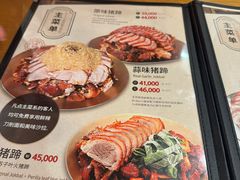 -Myth猪蹄(明洞店)