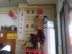-南云上品(星光广场店)