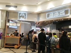 -LELECHA乐乐茶(美罗城店)
