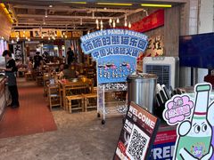 -楠火锅(太古里总店)
