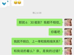 -洛佩塔蛋糕