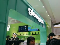 -gleeglee乐溢亦茶(合生汇店)