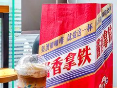 -瑞幸咖啡(星河WORLDCOCOPark店)