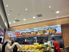 -醉人椒麻辣香锅(王府井喜悦店)