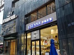 门面-罗森尼娜(德思勤店)