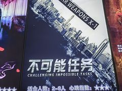 -MJ魔爵全机关真人密室逃脱(万达广场松江店)