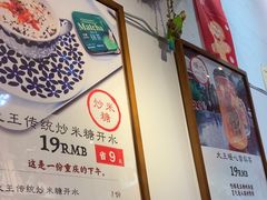 -大王油茶(二厂文创公园店)