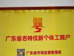 -半岛太子酒家(海港城店)