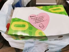 -德克士(香港街店)