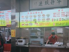 -春雨羊汤店(广开四马路总店)