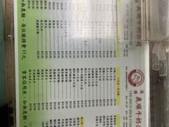 -义顺牛奶公司