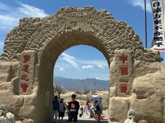 -镇北堡西部影城