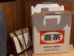 -喜茶(东莞汇一城店)
