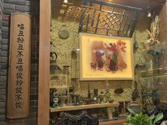 -中街刘老根大舞台