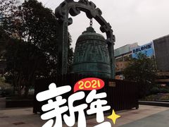 -上海公共交通卡服务中心(九江路营业部)